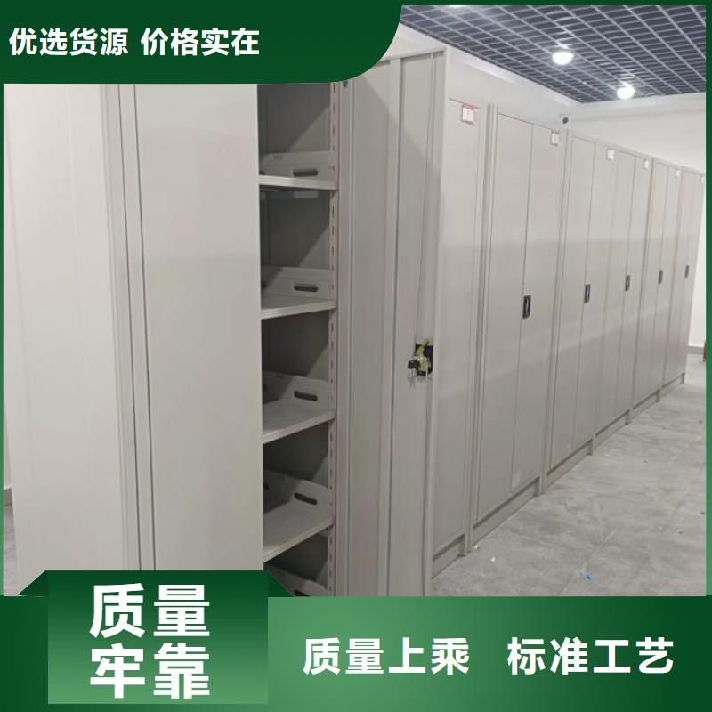 销售基地【鑫康】手摇档案密集架