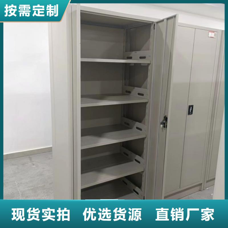 供应厂家【鑫康】密集架档案柜