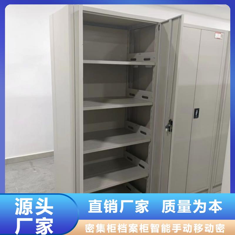 销售基地【鑫康】自选层档案柜