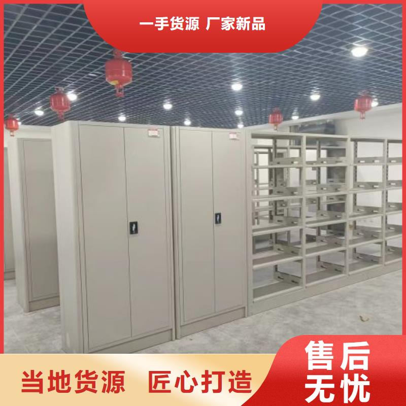 供应信息【鑫康】档案室密集档案架