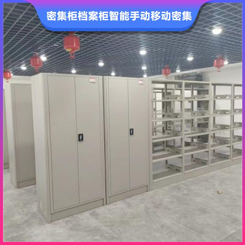 供应厂家【鑫康】密集架档案柜