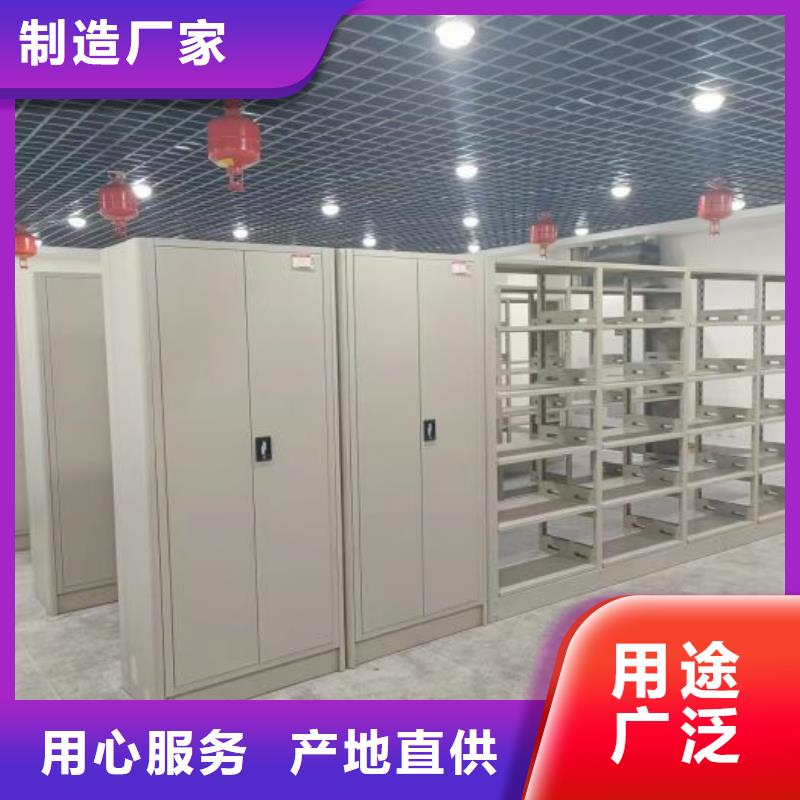 销售基地【鑫康】自选层档案柜