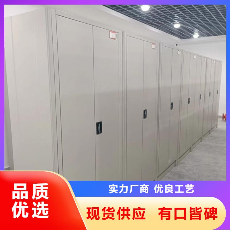 生产企业【鑫康】资料库密集柜