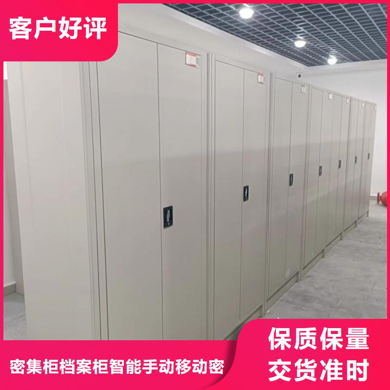 销售基地【鑫康】自选层档案柜