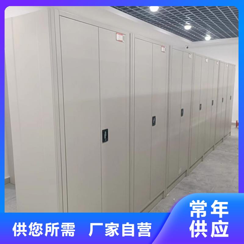 技术指导【鑫康】手摇移动密集柜
