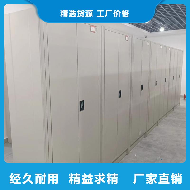 供应厂家【鑫康】密集架档案柜