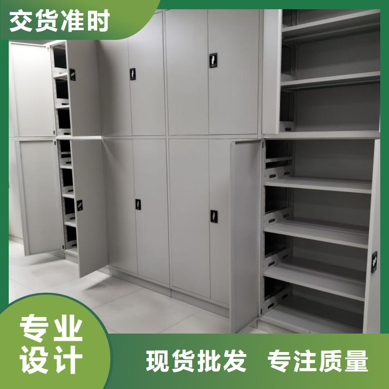 销售基地【鑫康】自选层档案柜