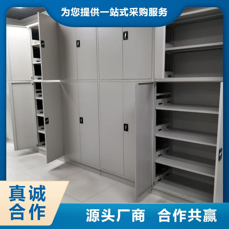 供应厂家【鑫康】密集架档案柜