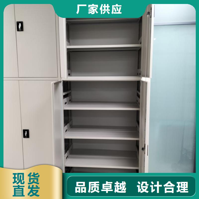 做预算【鑫康】手摇密集型凭证档案架