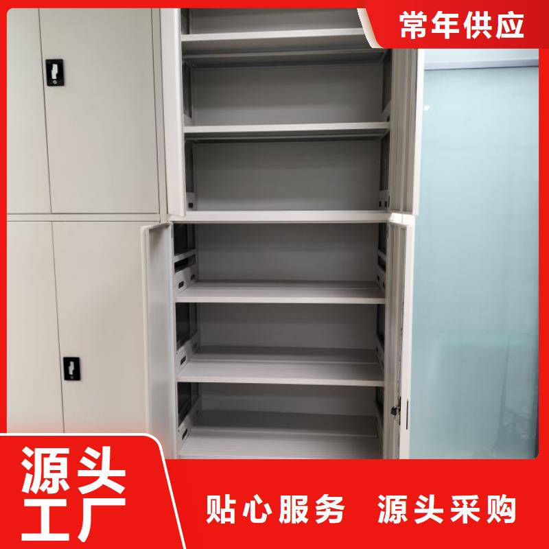 销售基地【鑫康】自选层档案柜