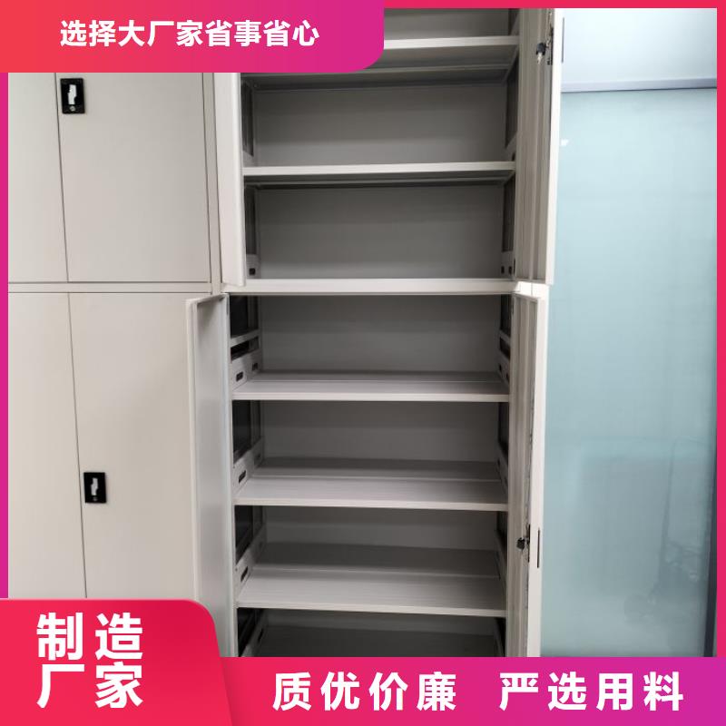 现货速发【鑫康】手电动密集架