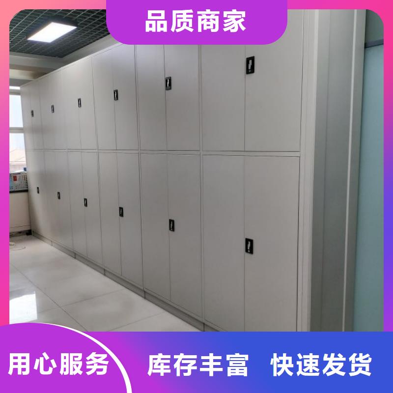 现货速发【鑫康】手电动密集架