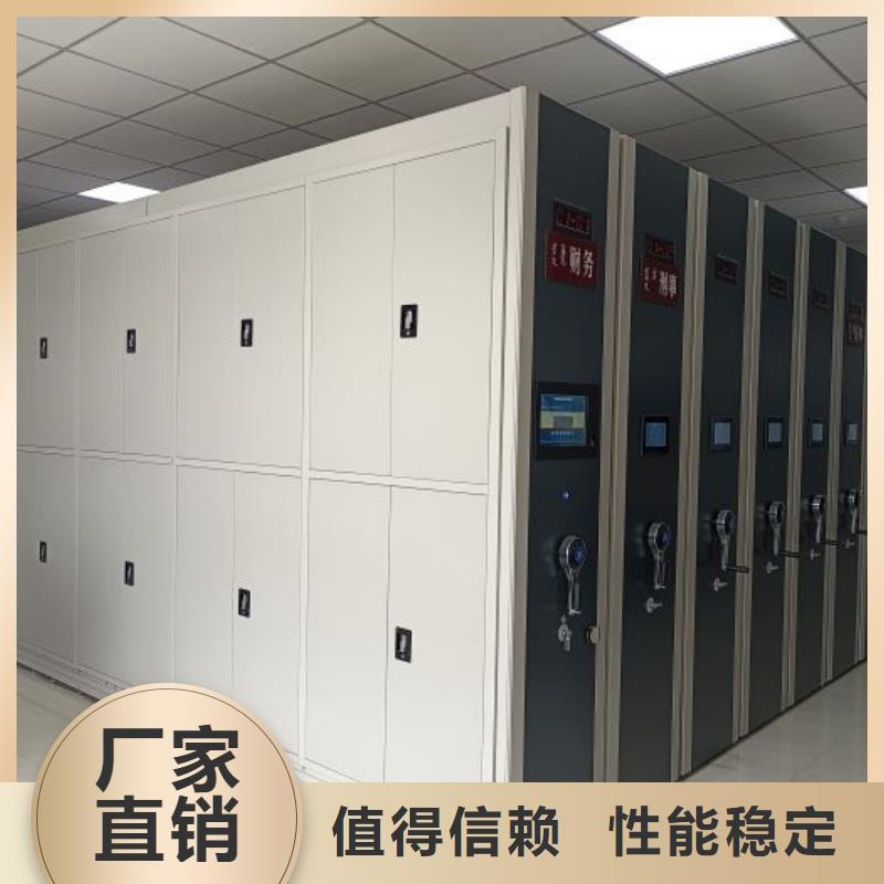 生产企业【鑫康】资料库密集柜
