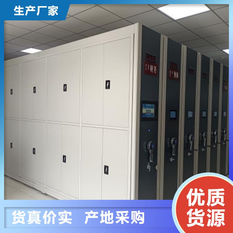 现货速发【鑫康】手电动密集架