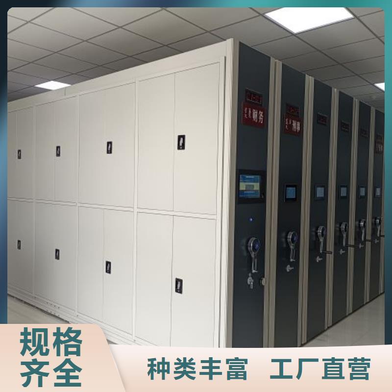 供应厂家【鑫康】密集架档案柜