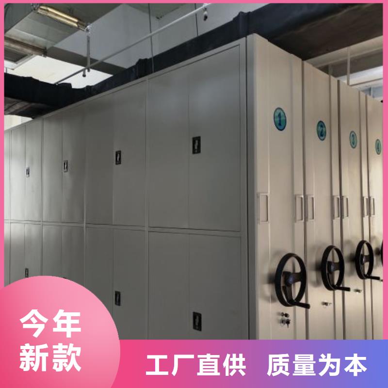 销售基地【鑫康】手摇档案密集架