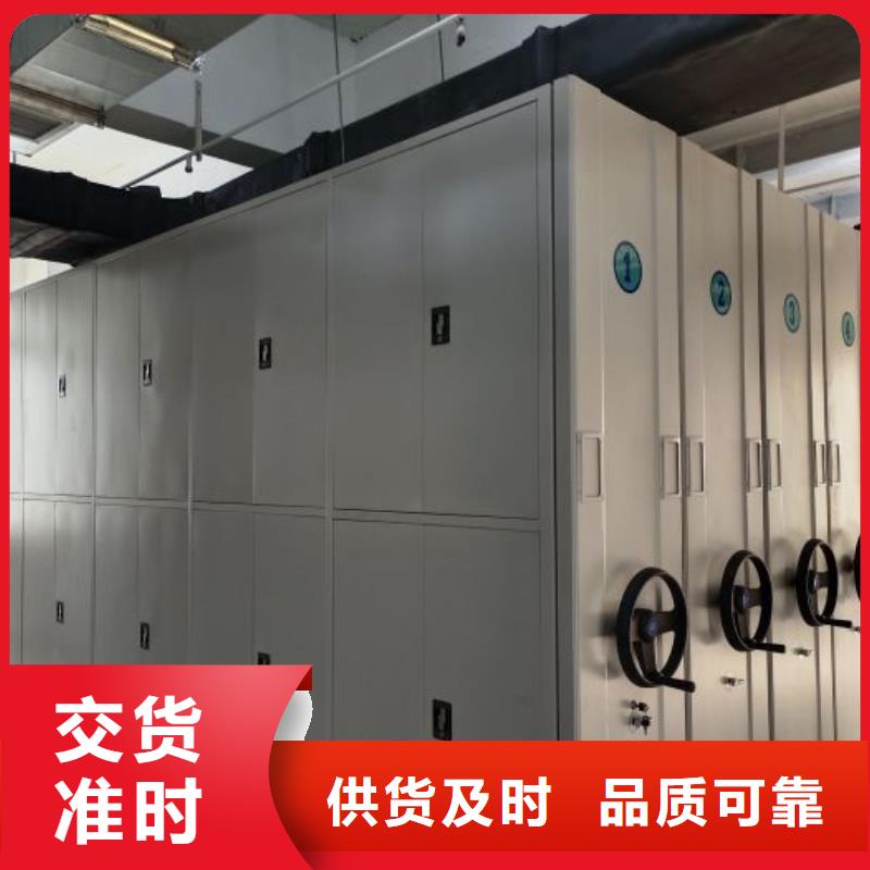 供应信息【鑫康】档案室密集档案架