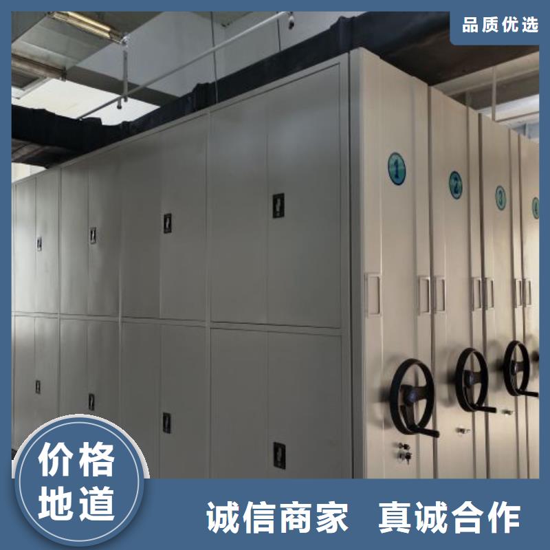 工作原理【鑫康】综合档案室密集柜