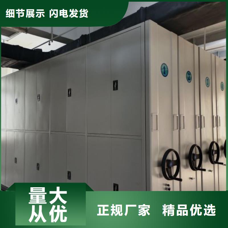 销售基地【鑫康】自选层档案柜