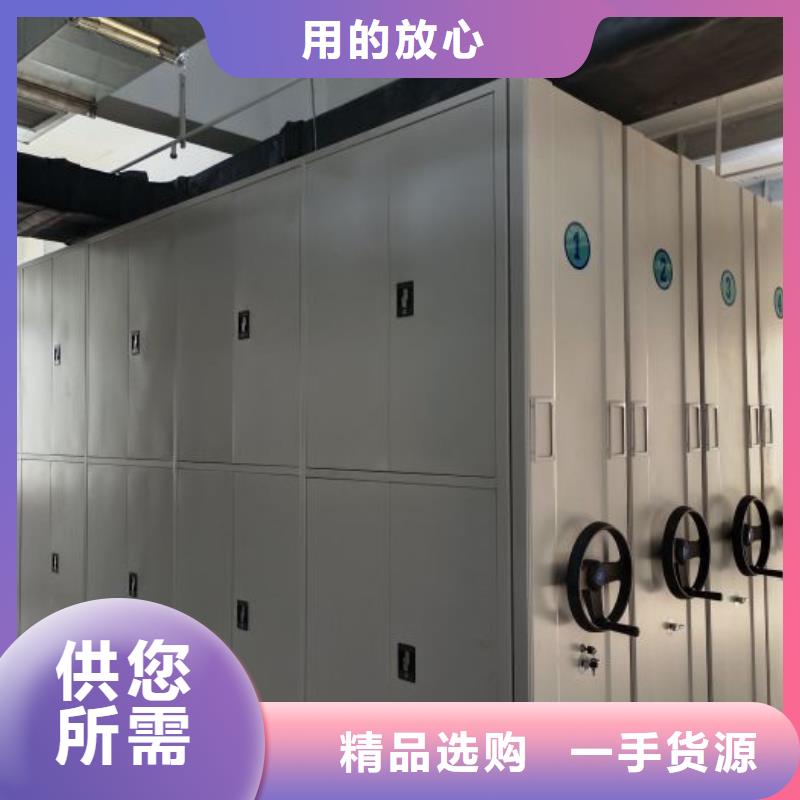 做预算【鑫康】手摇密集型凭证档案架