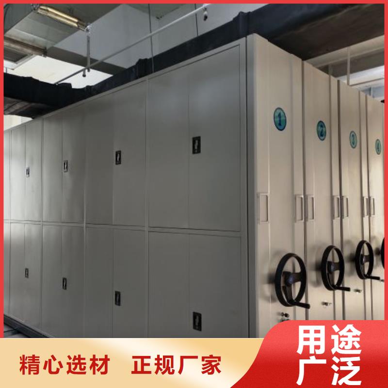 销售基地【鑫康】自选层档案柜