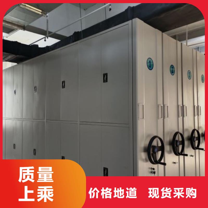 档案室手摇密集架品牌厂家