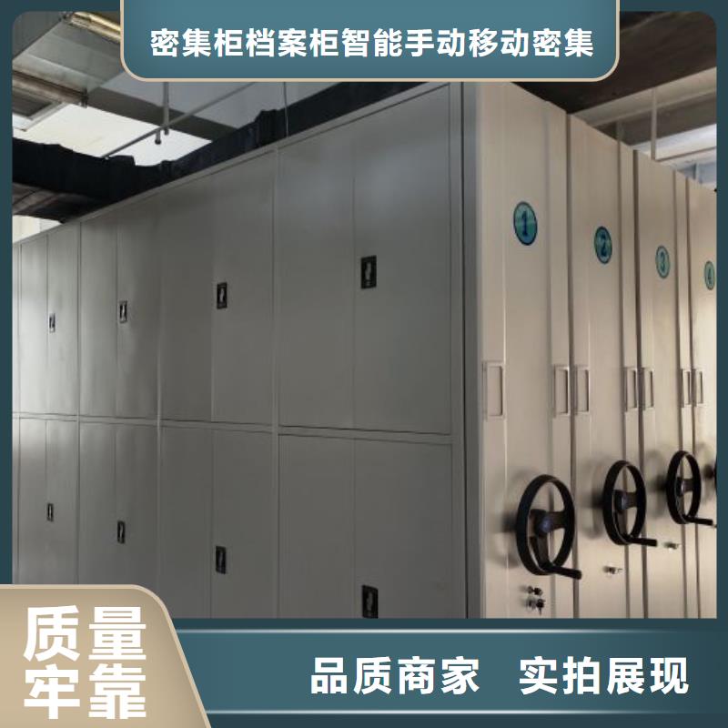 现货速发【鑫康】手电动密集架