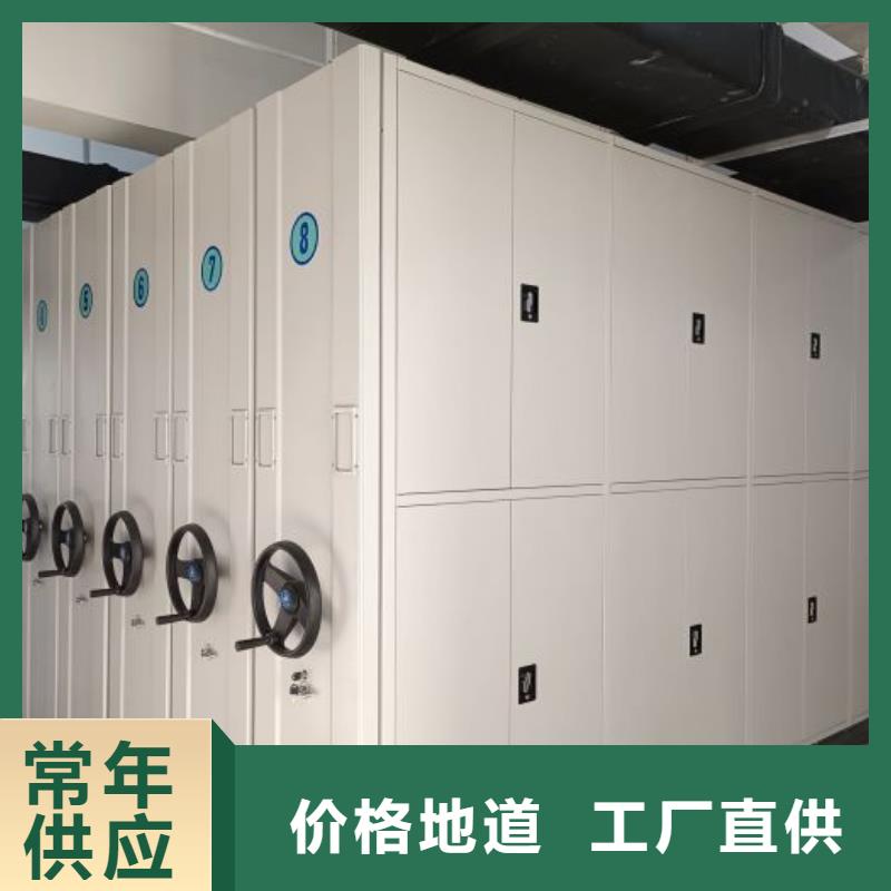 供应厂家【鑫康】密集架档案柜