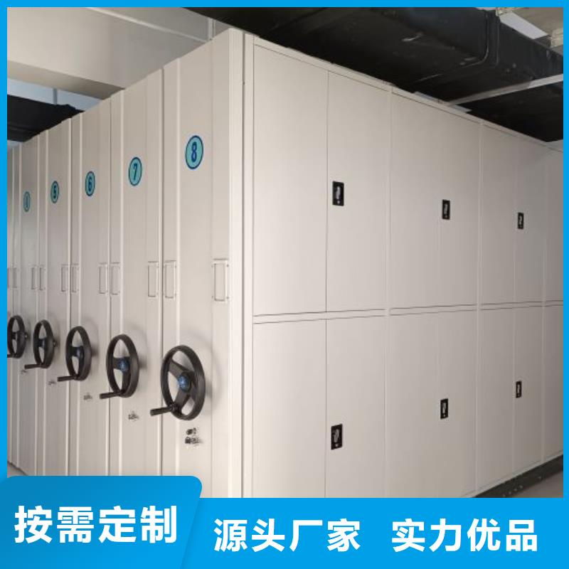 现货速发【鑫康】手电动密集架