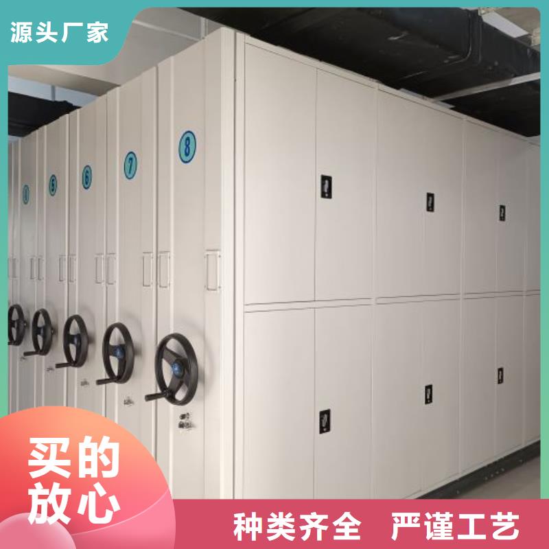 做预算【鑫康】手摇密集型凭证档案架