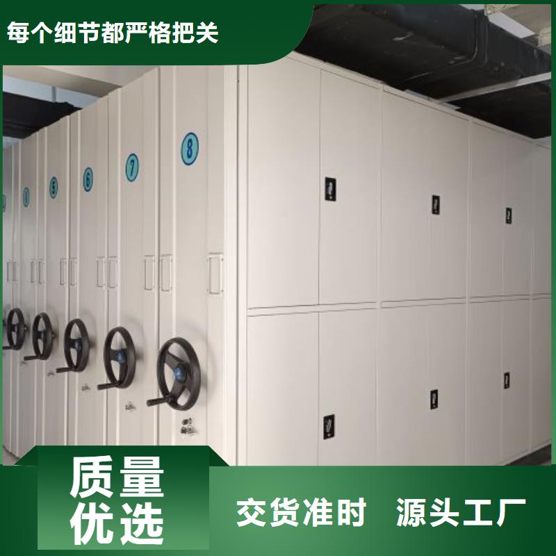 销售基地【鑫康】自选层档案柜