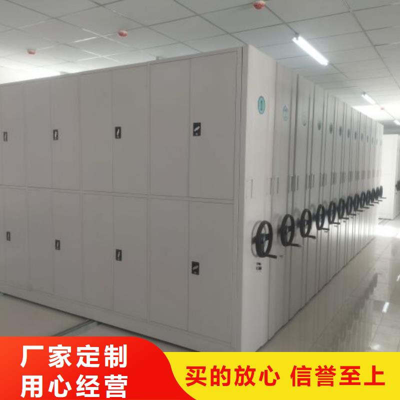 供应厂家【鑫康】密集架档案柜
