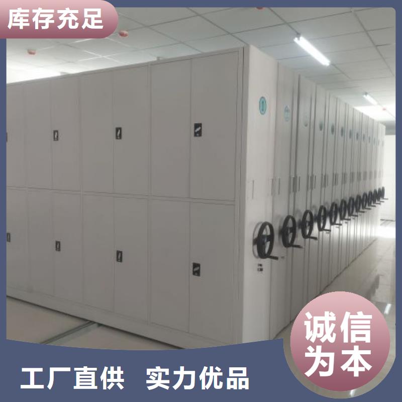 现货速发【鑫康】手电动密集架
