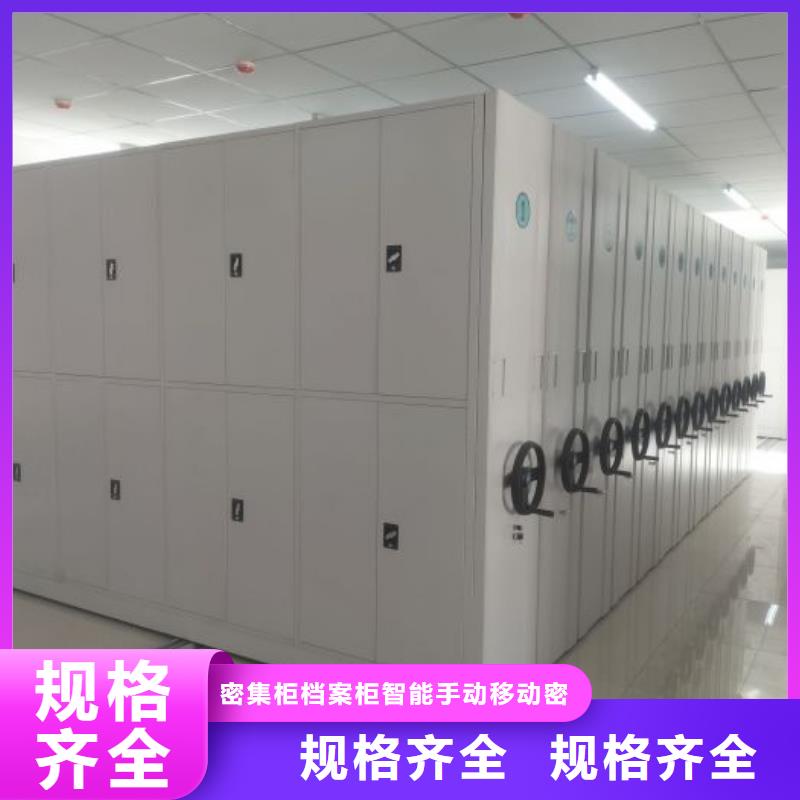 销售基地【鑫康】自选层档案柜