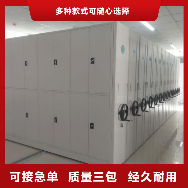 做预算【鑫康】手摇密集型凭证档案架