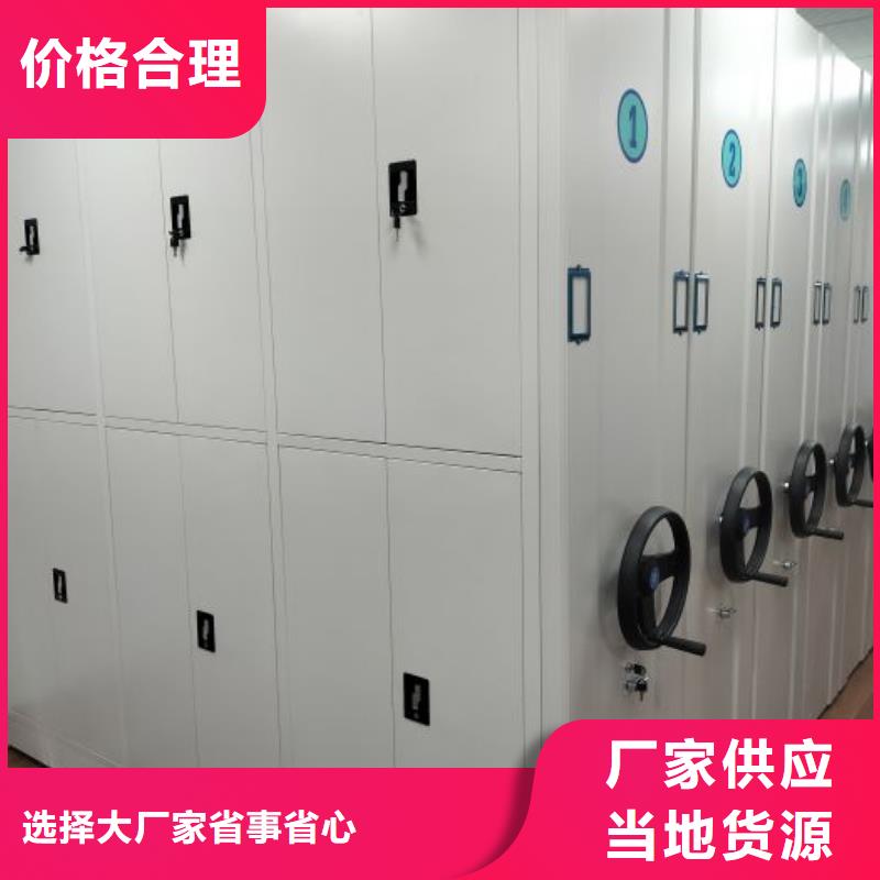 自选层档案柜-视频-河南省平顶山市|汝州|鲁山|三门峡|漯河|新乡|濮阳|焦作自选层档案柜-鑫康