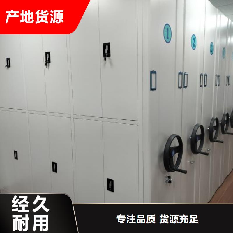 手摇橱式全封闭移动密集架-视频-手摇橱式全封闭移动密集架-甘肃省张掖市(同城)制造商-山丹|民乐|庆阳|嘉峪关|甘南|兰州|酒泉|金昌
