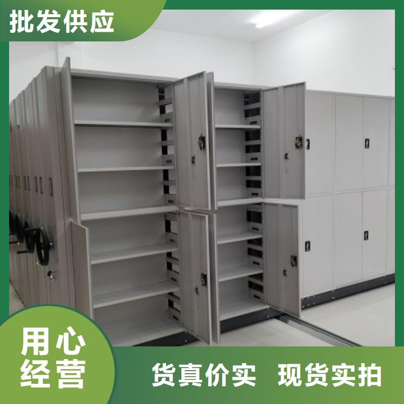 密集档案架还是我们品质好