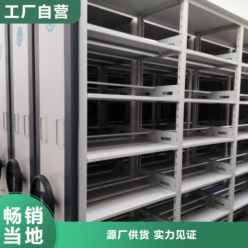 行业分析【鑫康】钢制手摇密集架