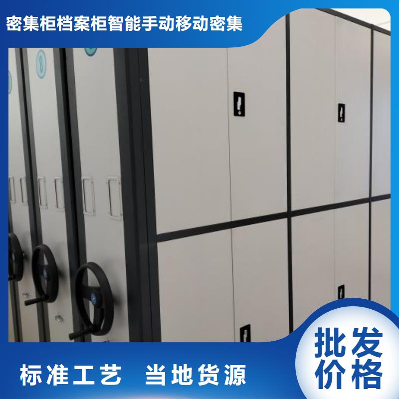 智能电动密集书架-视频-武山|清水|酒泉|金昌|武威|嘉峪关|兰州智能电动密集书架工艺精细质保长久-密集柜档案柜智能手动移动密集架鑫康生产厂家(天水市分公司)