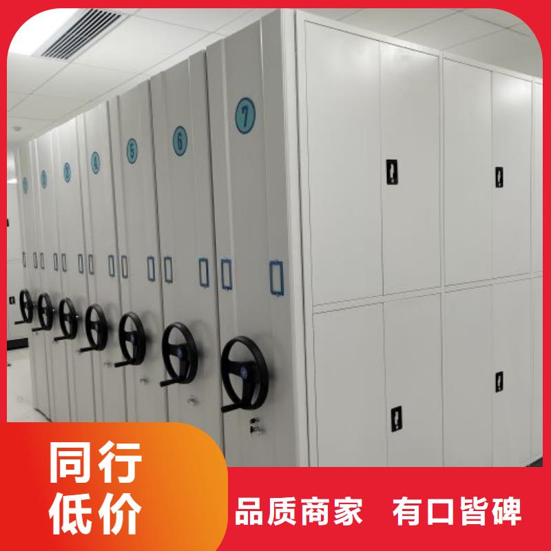 做预算【鑫康】移动档案柜