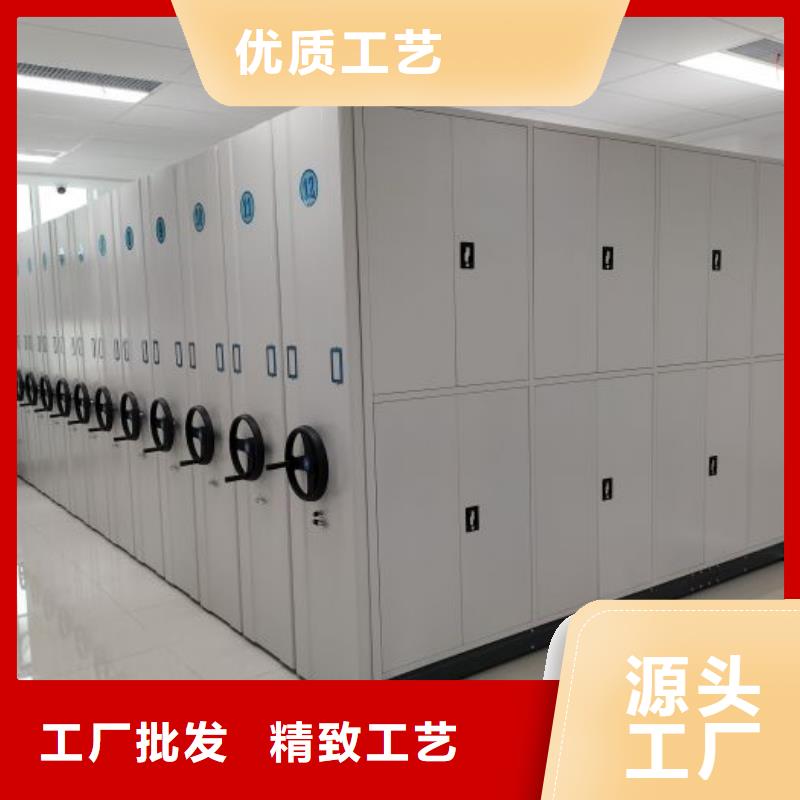 做预算【鑫康】移动档案柜