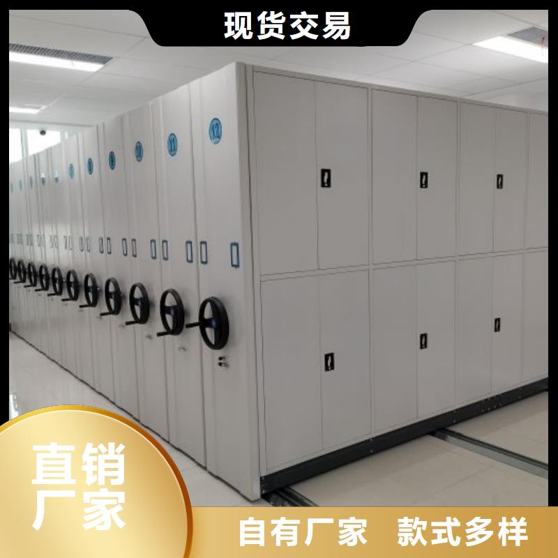 手摇橱式全封闭移动密集架-视频-手摇橱式全封闭移动密集架-甘肃省张掖市(同城)制造商-山丹|民乐|庆阳|嘉峪关|甘南|兰州|酒泉|金昌