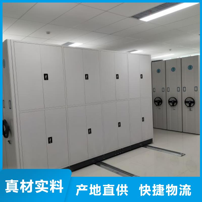 行业内的集中竞争态势【鑫康】密集架