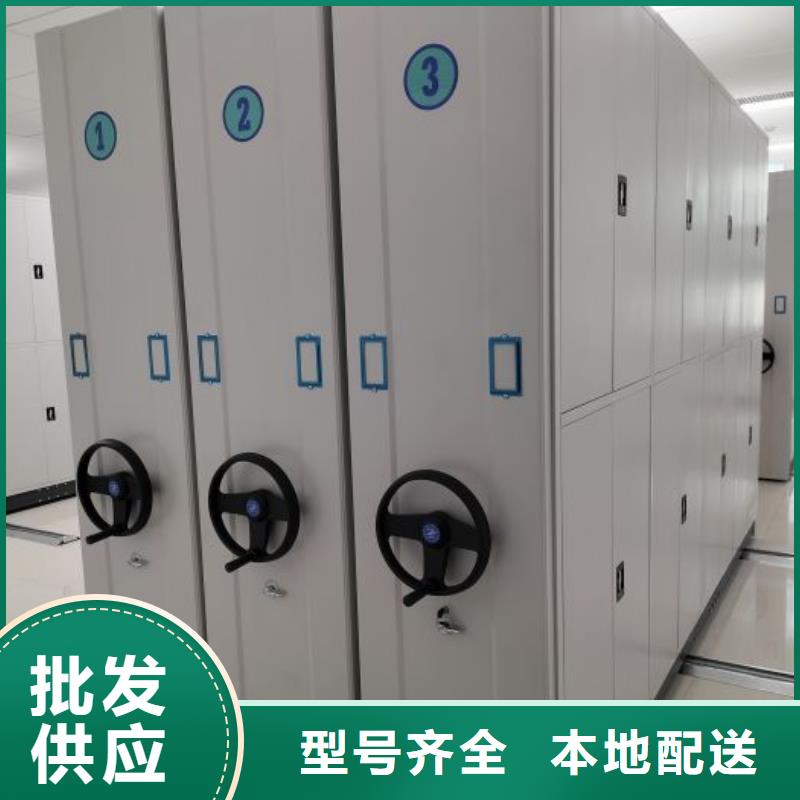 施工方案【鑫康】档案保管柜