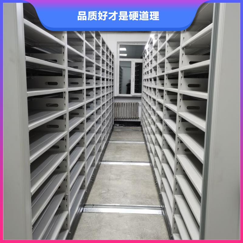 值得信赖的密集档案存放柜基地