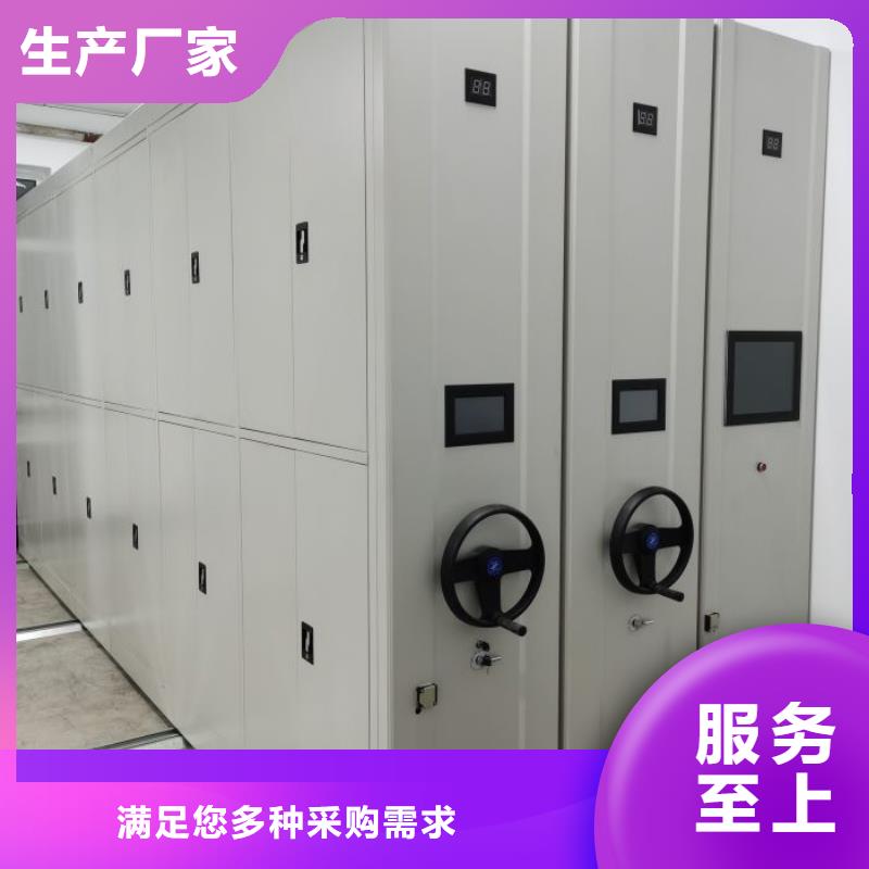 厂家服务【鑫康】箱式档案密集柜