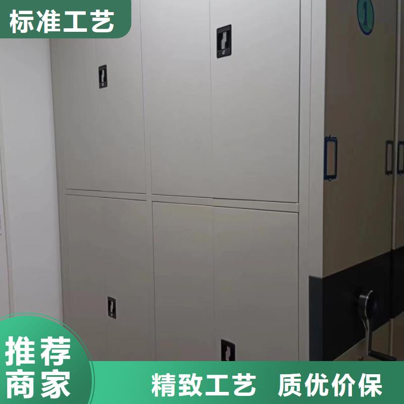 生产工艺【鑫康】摇把式密集柜