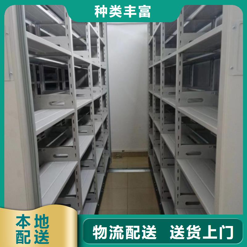 值得信赖的密集档案存放柜基地