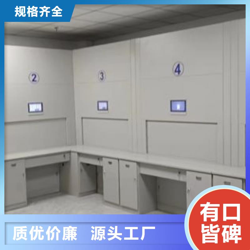 生产工艺【鑫康】摇把式密集柜